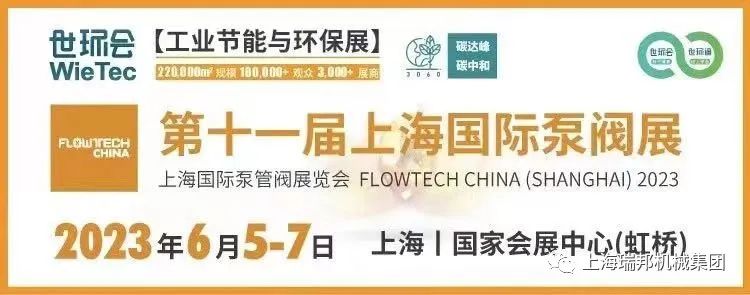 ʻع Ϻʱǲҵ2023Ϻʱ÷չ